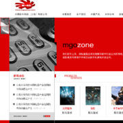 M go zone 米高软件科技（上海）有限公司 thumb